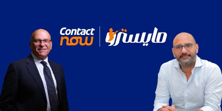 لأول مرة في مصر والشرق الأوسط ” كونتكت ناو” تطلق نظام ” مايسترو”.. اختر نسبة الفائدة التي تناسبك