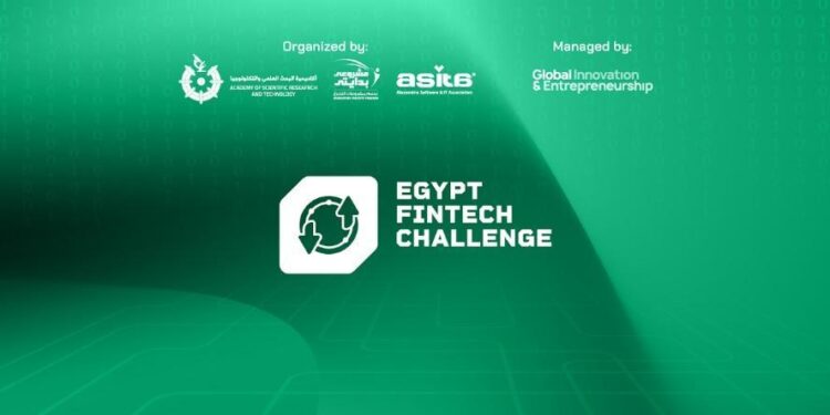 انطلاق النسخة الثالثة لتحدي مصر للتكنولوجيا المالية