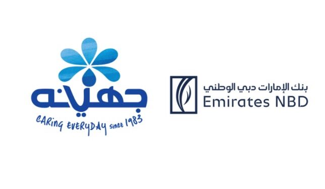 لدعم الصناعة المحلية.. بنك الإمارات دبي الوطني يوقع عقد تمويل مع مجموعة جهينه بمليار جنيه
