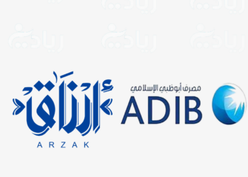 أبو ظبي الإسلامي يرفع  رأسمال شركة أرزاق للتمويل متناهي الصغر
