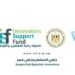 صندوق رعاية المبتكرين والنوابغ ISF