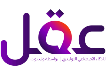 عقل AQl- الذكاء الاصطناعي