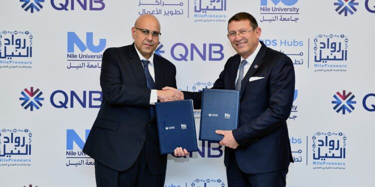 بنك QNB مصر يرعى مسرعة أعمال لتمكين الشركات الناشئة