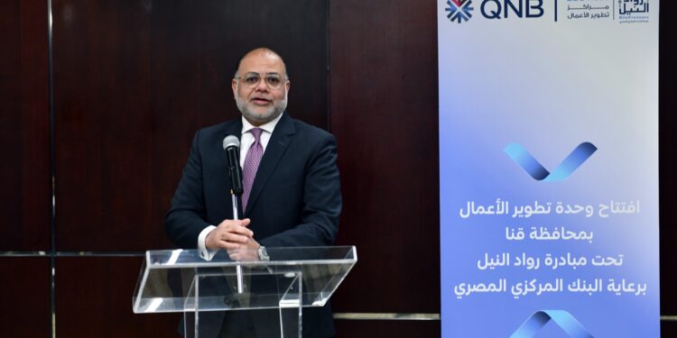 شريف لقمان - وكيل محافظ البنك المركزى المصرى للشمول المالى