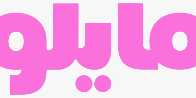 مايلو تحصل على رخصة التسجيل الرقمي في مصر