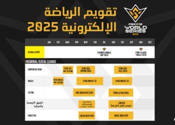 تقويم الرياضات الإلكترونية 2025