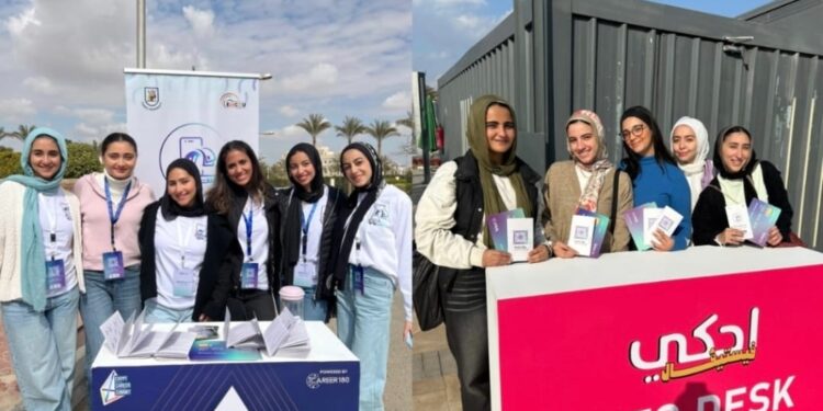 «سَهِّلْها».. حملة طلابية من إعلام القاهرة لنشر الوعي بالتكنولوجيا المالية ودعم الشمول المالي