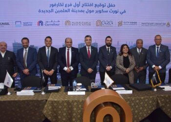 كاونسل ماسترز توقع عقد افتتاح أول متجر لكارفور في العلمين الجديدة