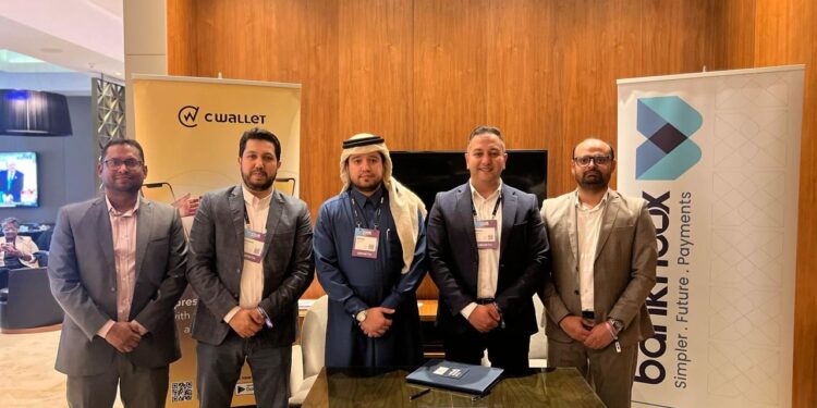 انطلاق بنك إن بوكس في قطر