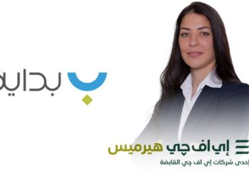 هيرميس تعلن إتمام الإصدار السادس لسندات توريق بقيمة 1.64 مليار جنيه