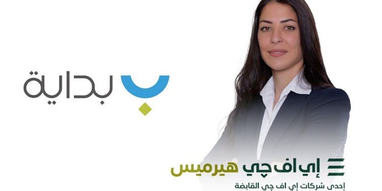 هيرميس تعلن إتمام الإصدار السادس لسندات توريق بقيمة 1.64 مليار جنيه