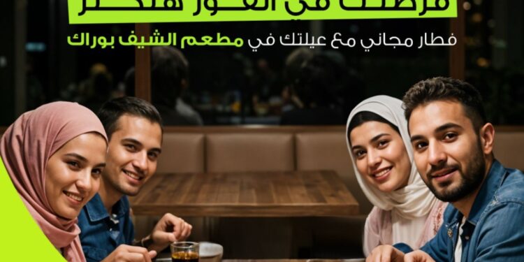 اندرايف تمنح الكابتن الأعلى تحقيقًا للرحلات خلال رمضان إفطار مجاني مع عائلاتهم في الشيف بوراك