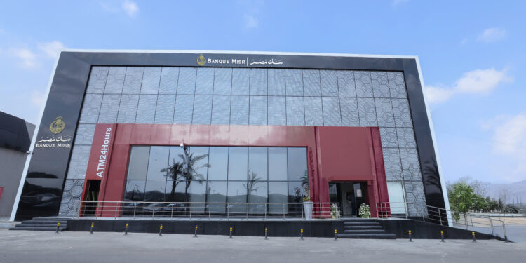 فرع بنك مصر