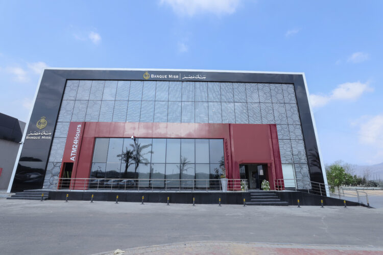 فرع بنك مصر