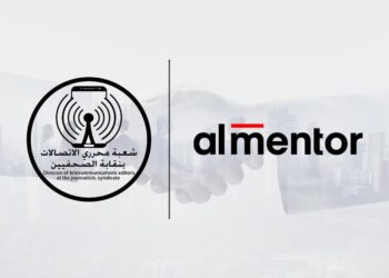 تعاون شعبة صحفي الاتصالات و"المنتور"