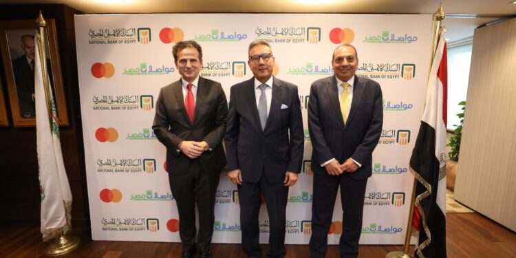 تعاون ماستركارد مع البنك الأهلي المصري
