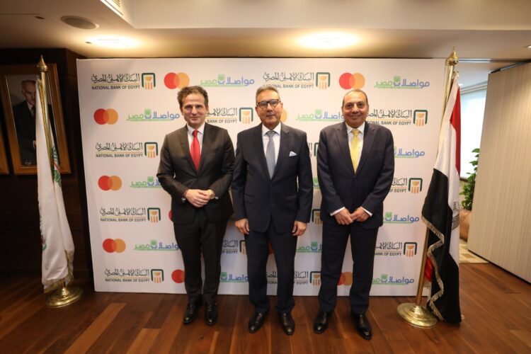تعاون ماستركارد مع البنك الأهلي المصري