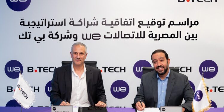 شراكة بى تك معرwe