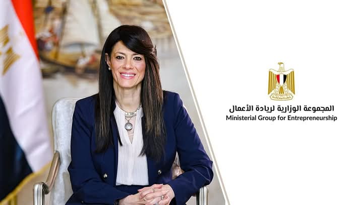 المجموعة الوزارية لريادة الأعمال
