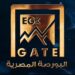 البورصة المصرية تطلق رسمياً تطبيق “البورصة المصرية EGX”