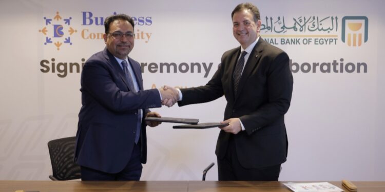البنك الأهلي يوقع بروتوكولًا مع شركة بيزنس كوميونتي لتمكين الشركات الناشئة والصغيرة والمتوسطة