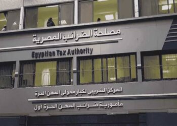 مصلحة الضرائب تنظم ندوة أونلاين حول التسهيلات الضريبية الجديدة لمزاولي التجارة الإلكترونية