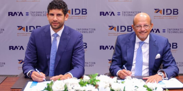 راية تحصل على تسهيل ائتماني بقيمة 1.13 مليار جنيه من بنك التنمية الصناعية