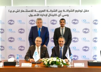 سي آي كابيتال لإدارة الأصول مديرًا استثماريًا للشركة العربية للاستثمار