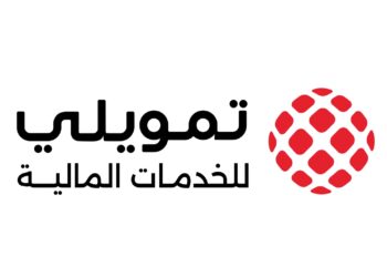 تمويلي للخدمات المالية.. تحوّل استراتيجي إلى منصة مالية متكاملة