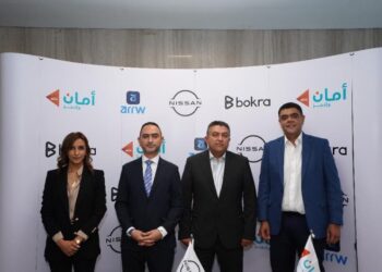 أمان القابضة تطلق مبادرة لتمويل 6000 سيارة نيسان بالتعاون مع “بُكرة” و”Arrw”