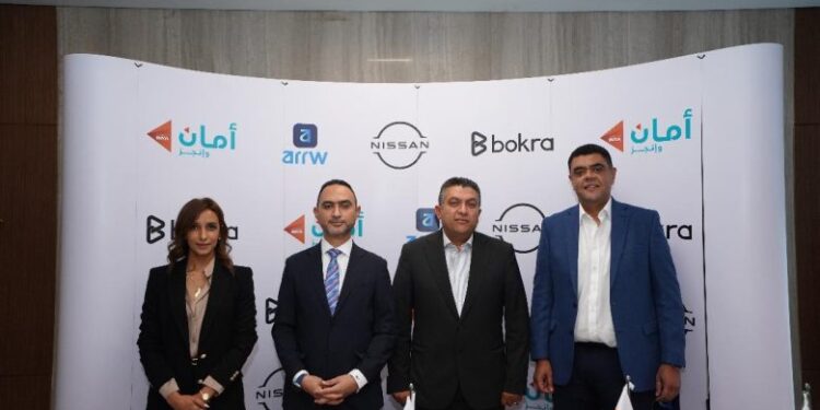 أمان القابضة تطلق مبادرة لتمويل 6000 سيارة نيسان بالتعاون مع “بُكرة” و”Arrw”