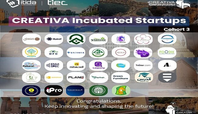 كرياتيفا تعلن الشركات الناشئة ببرنامج الاحتضان