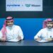وازن المالية توقع اتفاقية تكامل تقني مع Synclane لتعزيز حلول إدارة الخزينة