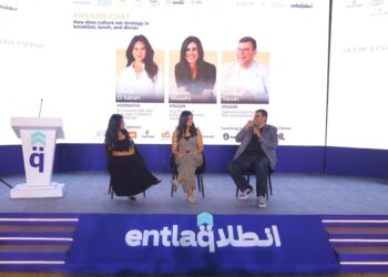 خلال جلسات مؤتمر انطلاق