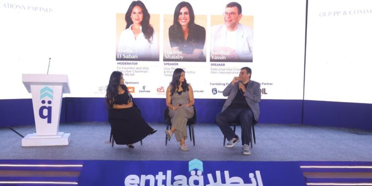 خلال جلسات مؤتمر انطلاق