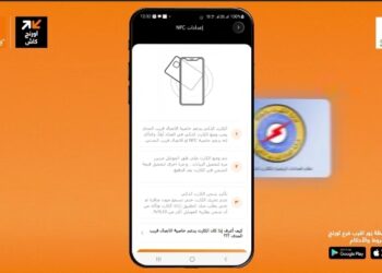 أورنج مصر تطلق خدمة شحن كروت الكهرباء الذكية عبر تطبيق My Orange
