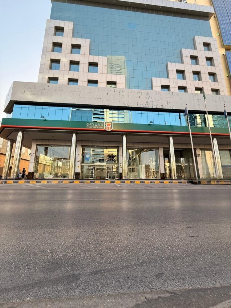 البنك الأهلي المصري