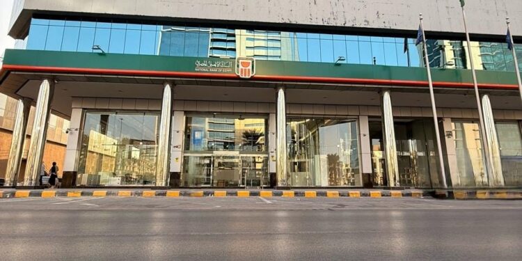 البنك الأهلي المصري