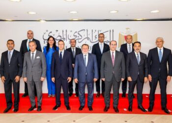 عاجل..  البنك المركزي المصري  يطلق صندوق دعم وتطوير الجهاز المصرفي