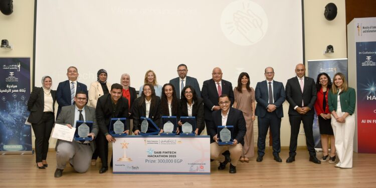 البنك المركزي يطلق “هاكاثون” الذكاء الاصطناعي في التكنولوجيا المالية تحت مظلة “فينتك إيچيبت”