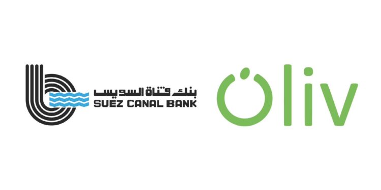 بنك قناة السويس يوقّع مع أوليف تسهيلاً ائتمانيًا بقيمة 30 مليون جنيه لدعم الشركات الصغيرة والمتوسطة