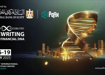 التفاصيل الكاملة لانعقاد مؤتمر PAFIX 2025 تحت رعاية البنك المركزي المصري