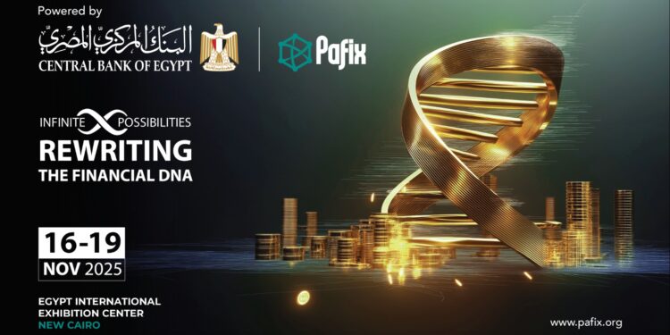 التفاصيل الكاملة لانعقاد مؤتمر PAFIX 2025 تحت رعاية البنك المركزي المصري