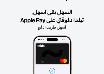 خدمة Apple Pay تصل إلى عملاء تيلدا في مصر بالتعاون مع بنك القاهرة وماستركارد
