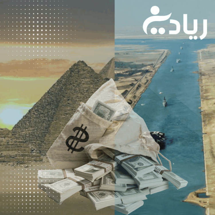 صورة تعبيرية عن حصيلة مصر الدولارية