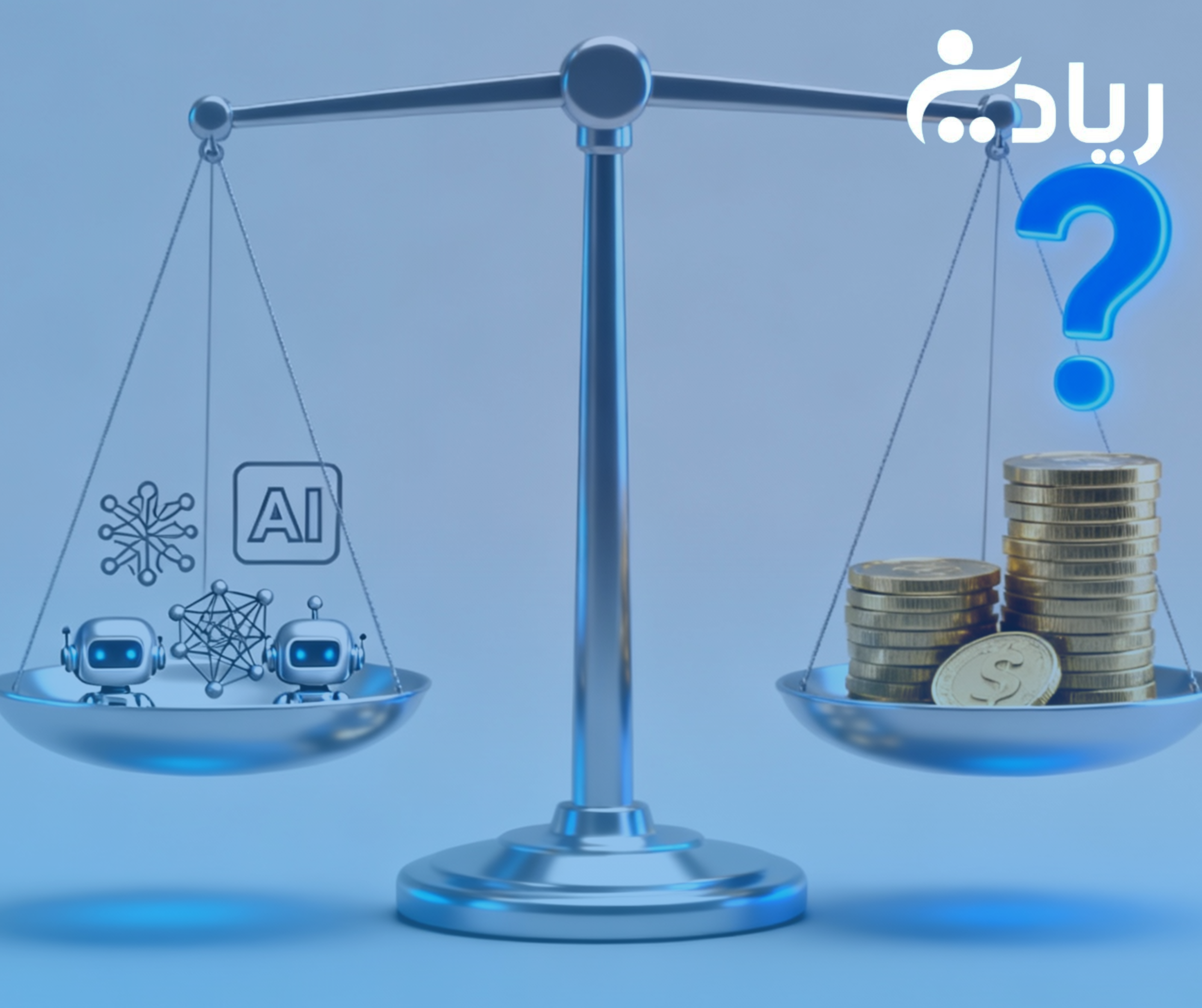 صورة عن الاستثمار في الذكاء الاصطناعي