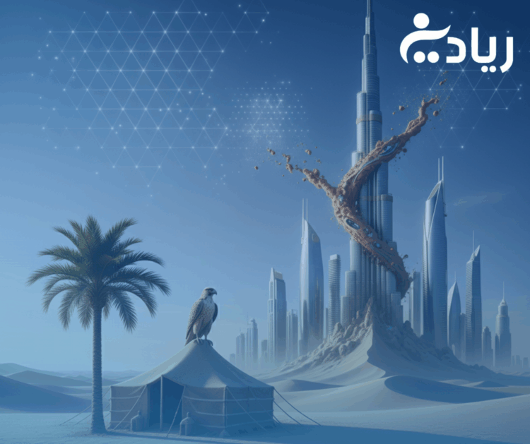 تطور بيئة ريادة الأعمال في الإمارات