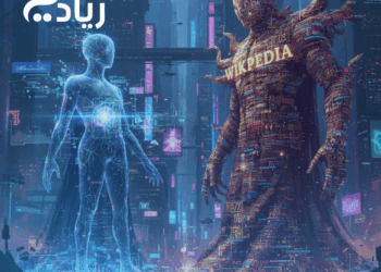 الذكاء الاصطناعي يواجه ويكيبيديا