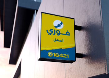 توقف خدمات فوري يثير تفاعل المستخدمين والشركة توضح الأسباب