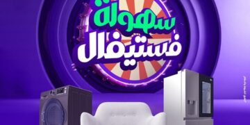 سهولة